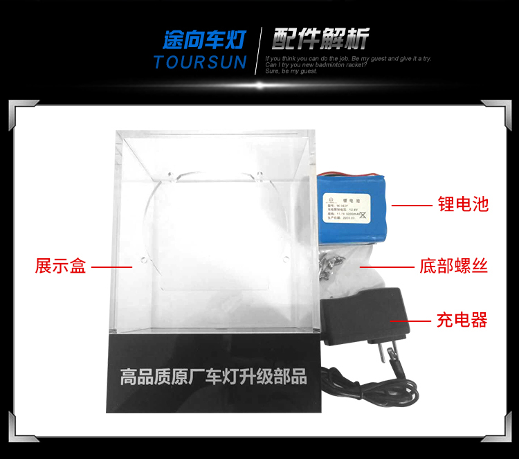 高品質原廠車燈升級部件.jpg